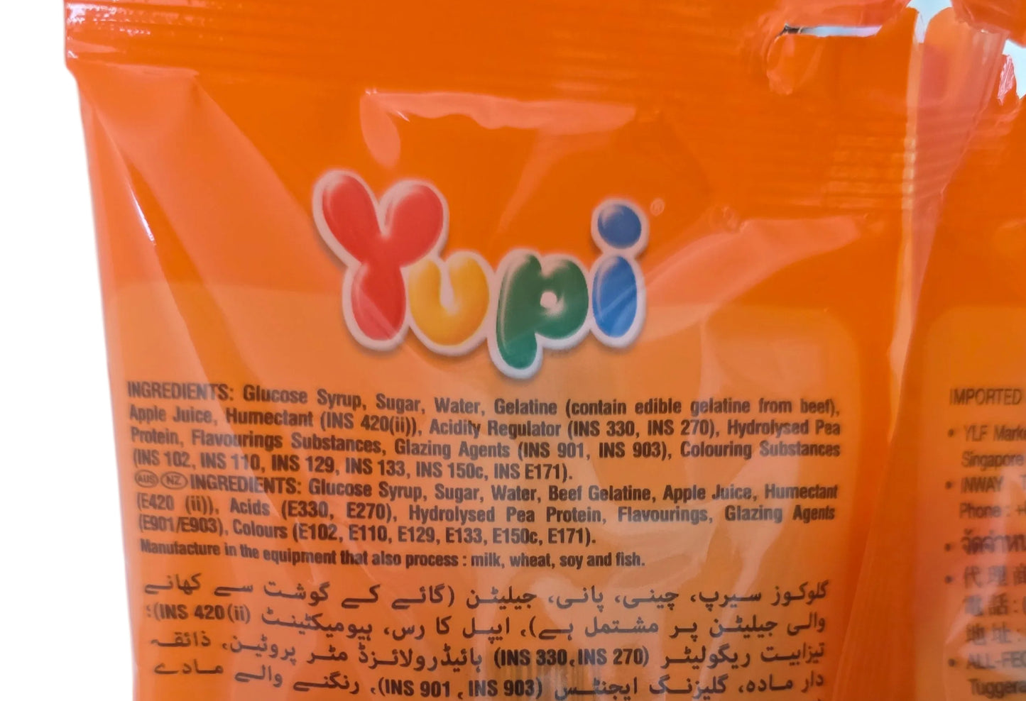 Yupi Burger Peg Bag 96g